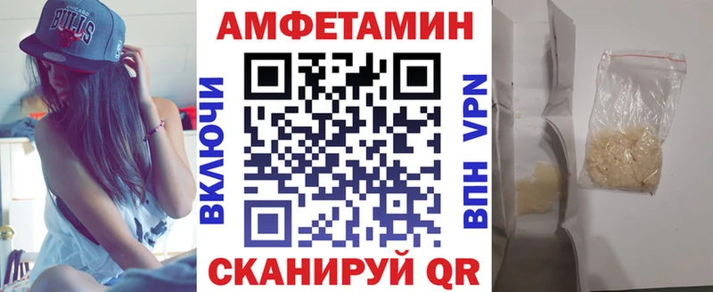 Амфетамин 97% omg маркетплейс Меленки