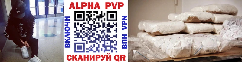 A PVP кристаллы  Меленки 