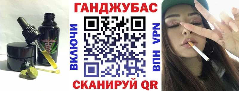 закладки  Меленки  Еда ТГК конопля 