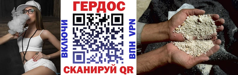 Героин Heroin  Меленки 
