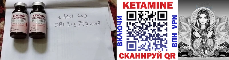 КЕТАМИН ketamine Меленки