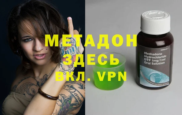 сатива Верхнеуральск