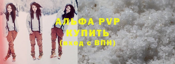 сатива Верхнеуральск