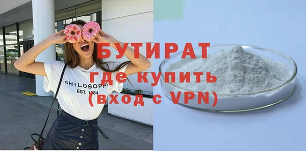 винт Верхний Тагил