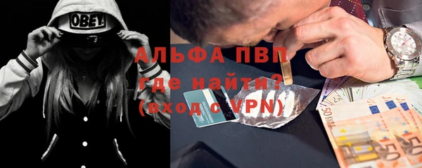 сатива Верхнеуральск