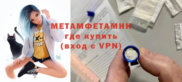 сатива Верхнеуральск