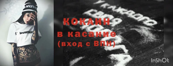 метамфетамин Кукмор