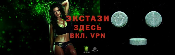 ПСИЛОЦИБИНОВЫЕ ГРИБЫ Куйбышев
