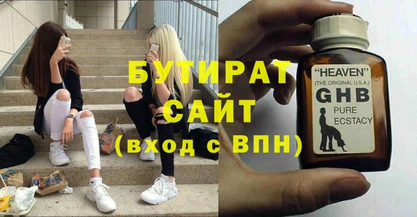 гашиш Майский