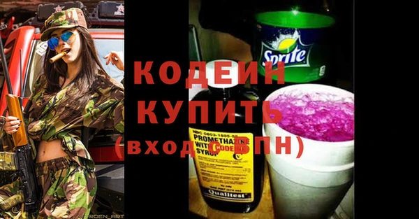 сатива Верхнеуральск