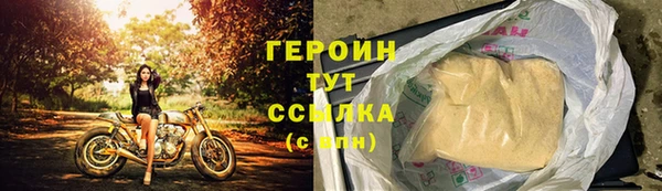 spice Ладушкин