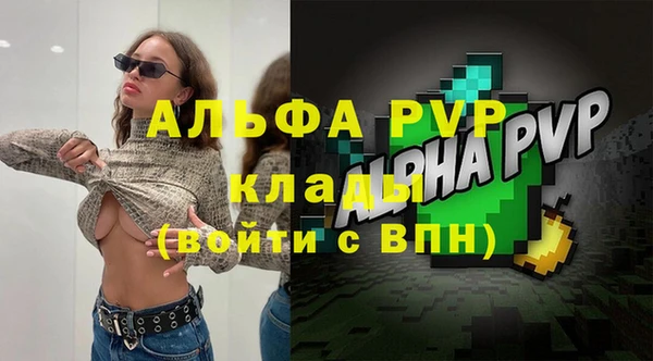 a pvp Верея