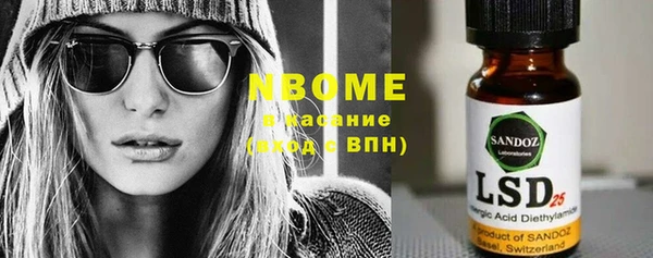 винт Верхний Тагил