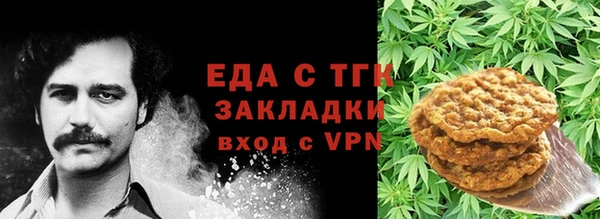 меф Лабытнанги