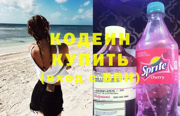 винт Верхний Тагил