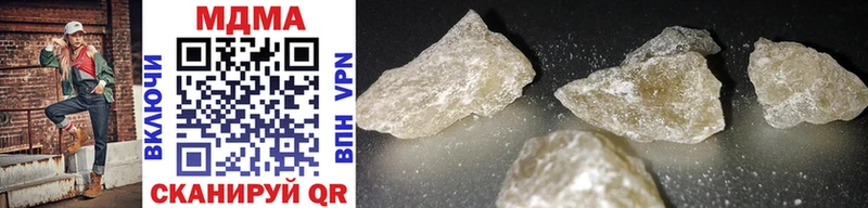MDMA crystal  Меленки 