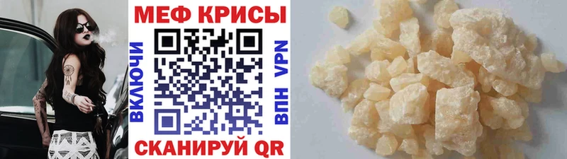 кракен tor  Меленки  МЕФ мяу мяу  продажа наркотиков 