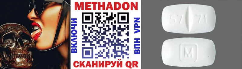 это состав  Меленки  МЕТАДОН мёд 