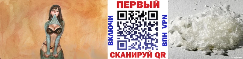 купить наркоту  Меленки  Метамфетамин мет 