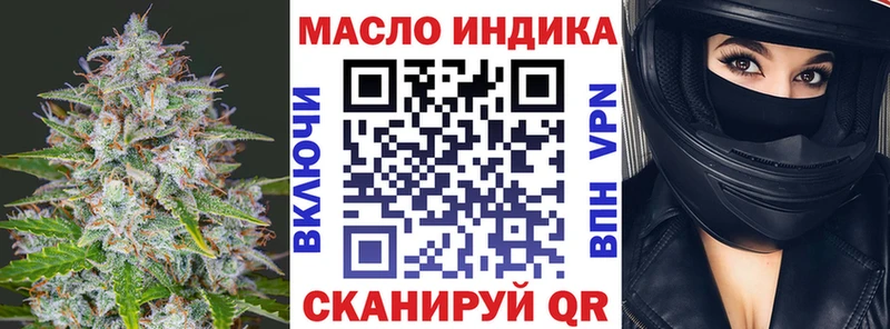 это как зайти  Меленки  ТГК вейп 